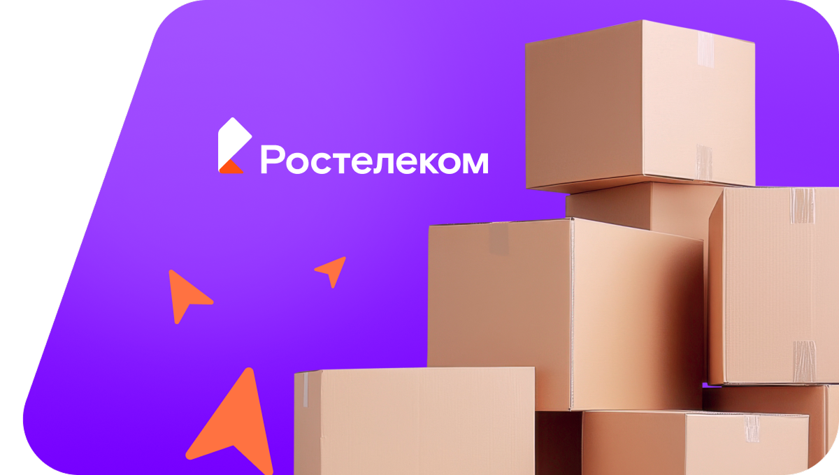 Переезд в новую квартирув посёлок Пархоменко (Волгоградская область)
